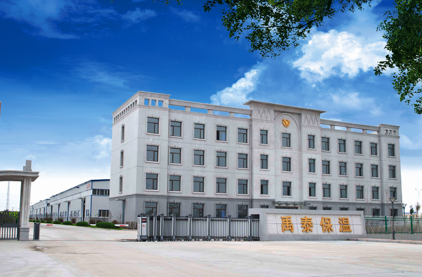 大慶禹泰保溫材料有限公司1#、2#、3#、4#廠房